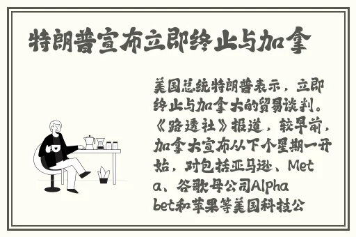 **网